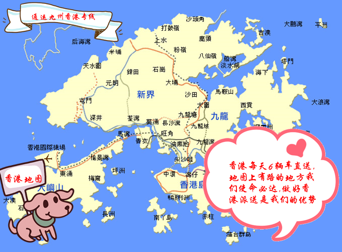 最新消息廣州到香港的物流專線有新渠道啦,價(jià)格實(shí)惠了很多