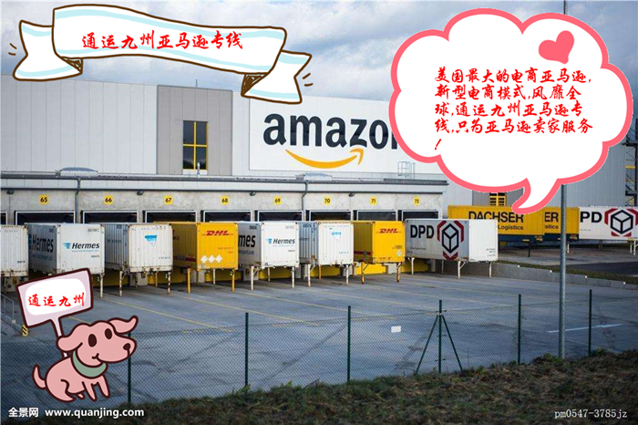 陽江到美國空運專線，陽江海運到美國，陽江到美國空運專線