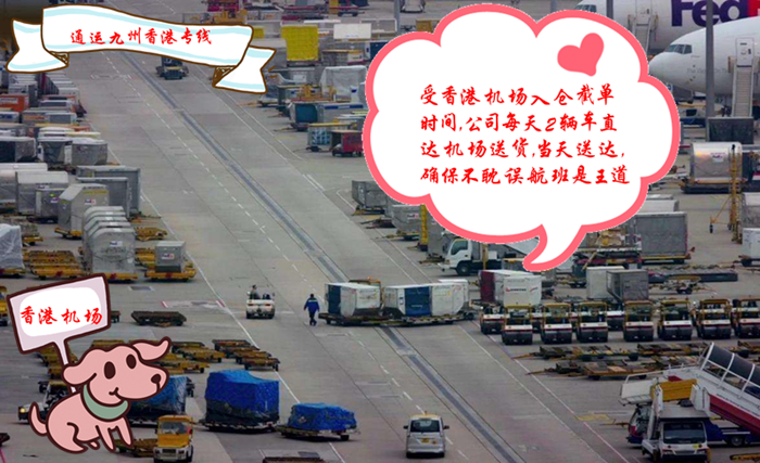 提供龍巖到香港派送服務：香港工業大廈免費上樓：擔心送貨不送上樓的客戶看過來