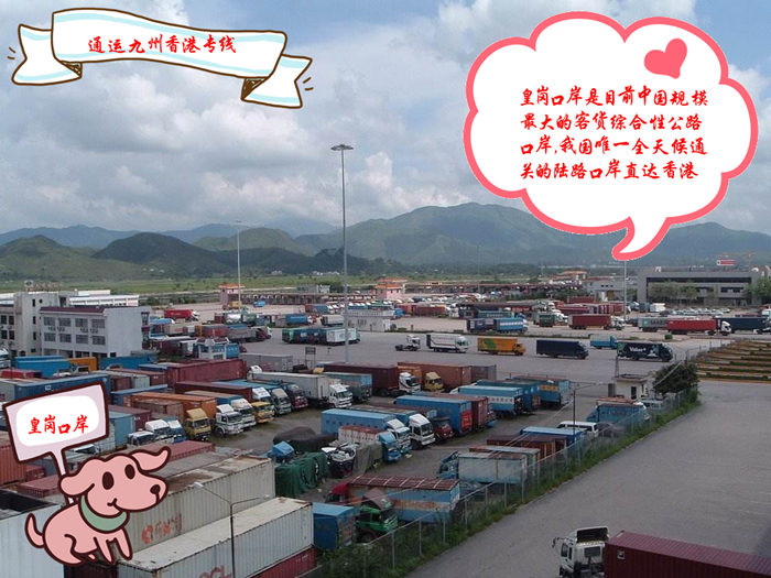 提供廈門到香港空運(yùn)服務(wù)：特別很急的貨物，要求當(dāng)天送到的客戶找我吧