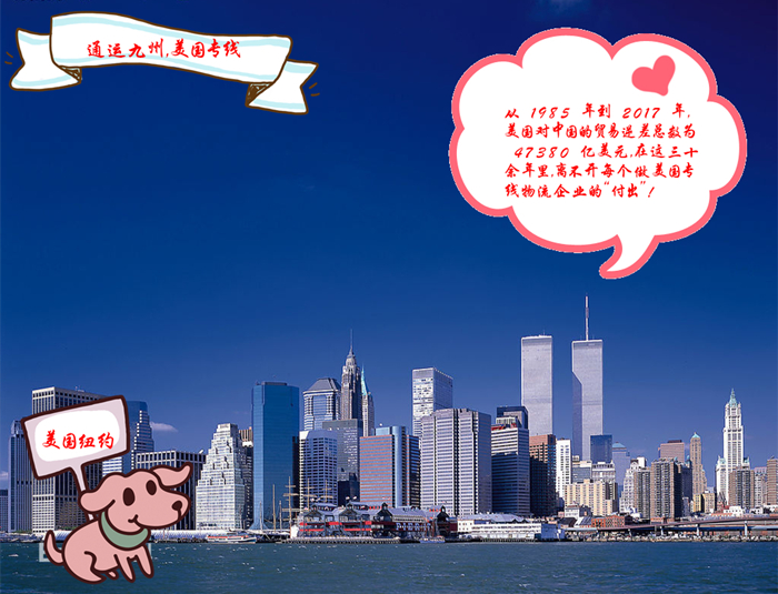 美國(guó)UPS專線-深圳鹽田港快船/18天提取/深圳鹽田港快船，可接帶電帶磁不加錢(qián)，鹽田港直航洛杉磯15天，