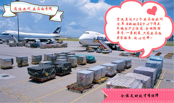 東莞到西班牙鐵路運(yùn)輸從霍爾果斯口岸出境25天,實(shí)在是太快了！