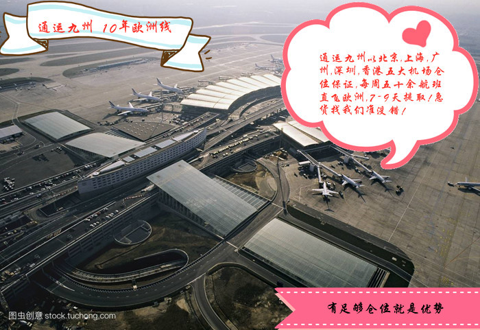 DHL國際快遞發布7月份最新報告,DHL空運收入增長增長57%