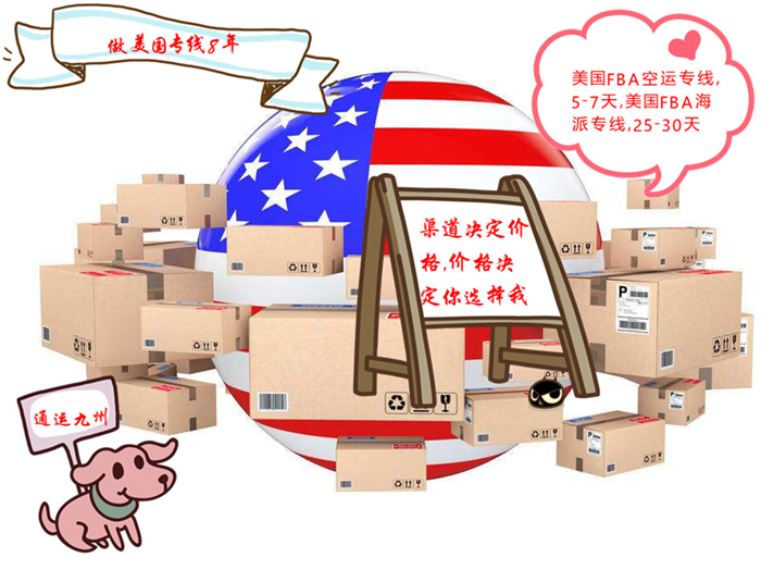 嘉興到美國(guó)海運(yùn)費(fèi)用怎么計(jì)算,嘉興走海運(yùn)到美國(guó)流程怎么操作