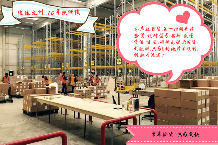 奉化走鐵路到歐洲國家,奉化到歐洲鐵路運(yùn)輸專線,雙清到門35天