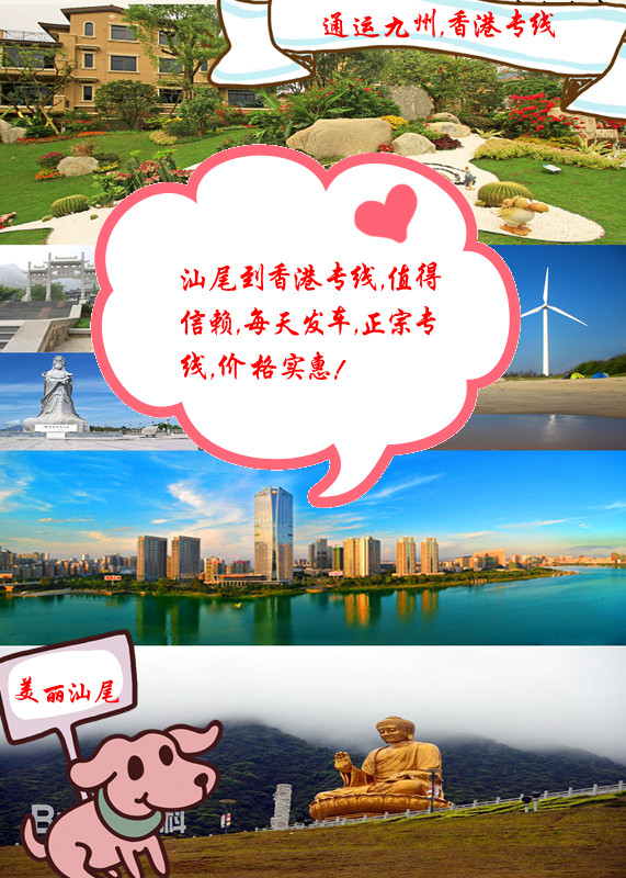 更新2023年汕尾到香港物流價格表,汕尾到香港貨運是否要報關