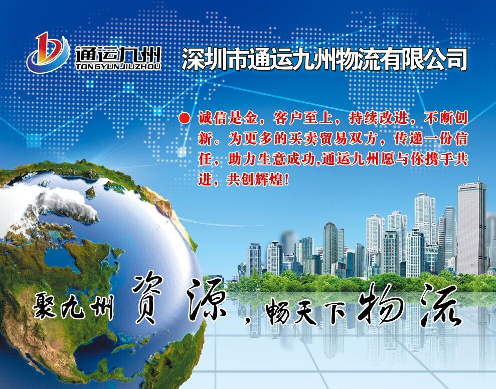問：寧波有那些比較近的網點可以發貨到香港？寧波陸運到香港有詳細的地址嗎？